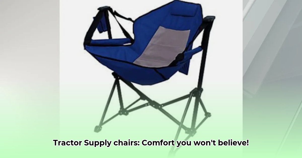 tractor-supply-chairs